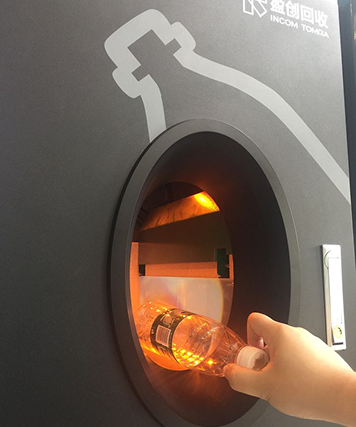 Сдать отходы